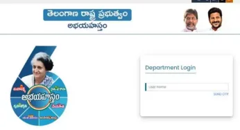 Praja Palana (ప్రజాపాలన) – Check Application Status – Telangana