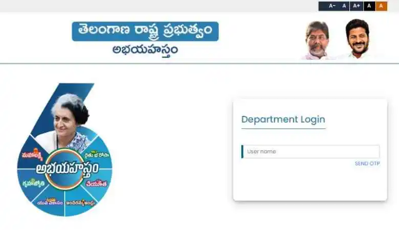 Praja Palana (ప్రజాపాలన) – Check Application Status – Telangana
